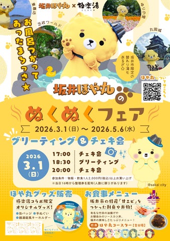 108434-202- 108434-202-