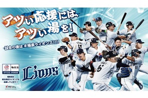 極楽湯「RAKU SPA」10周年を記念して、『ロゴ入り泉州タオル 極楽湯「RAKU SPA」10周年を記念して、『ロゴ入り泉州タオル
