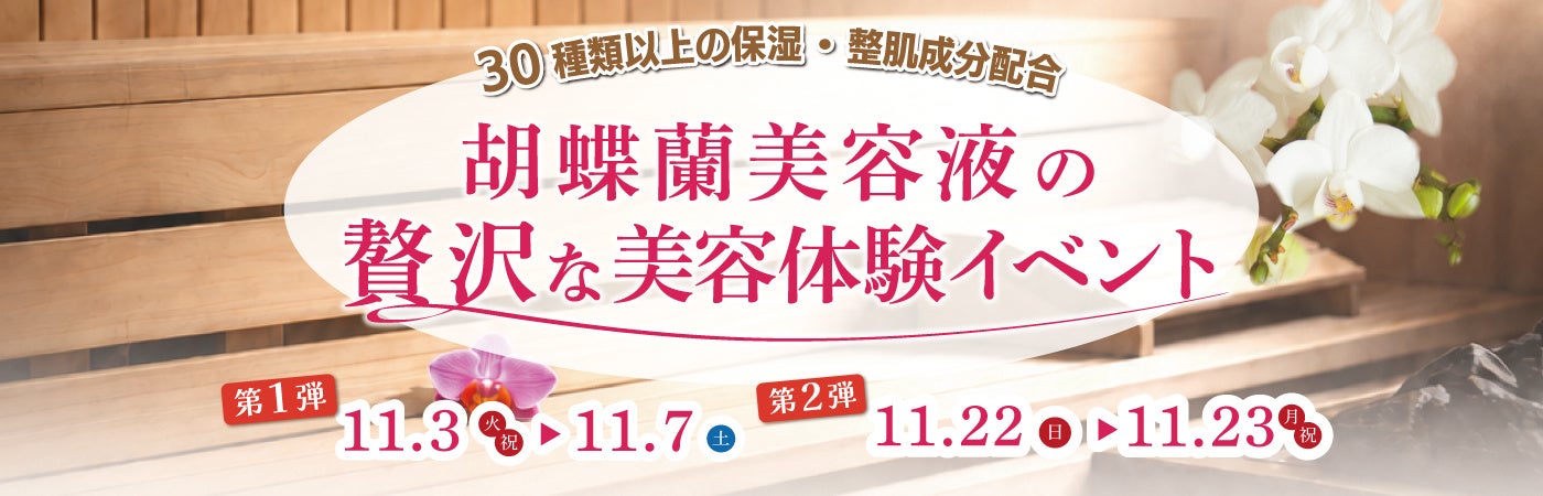 Mirai Tech City Kobeに松田干城がスピーカーとして登壇