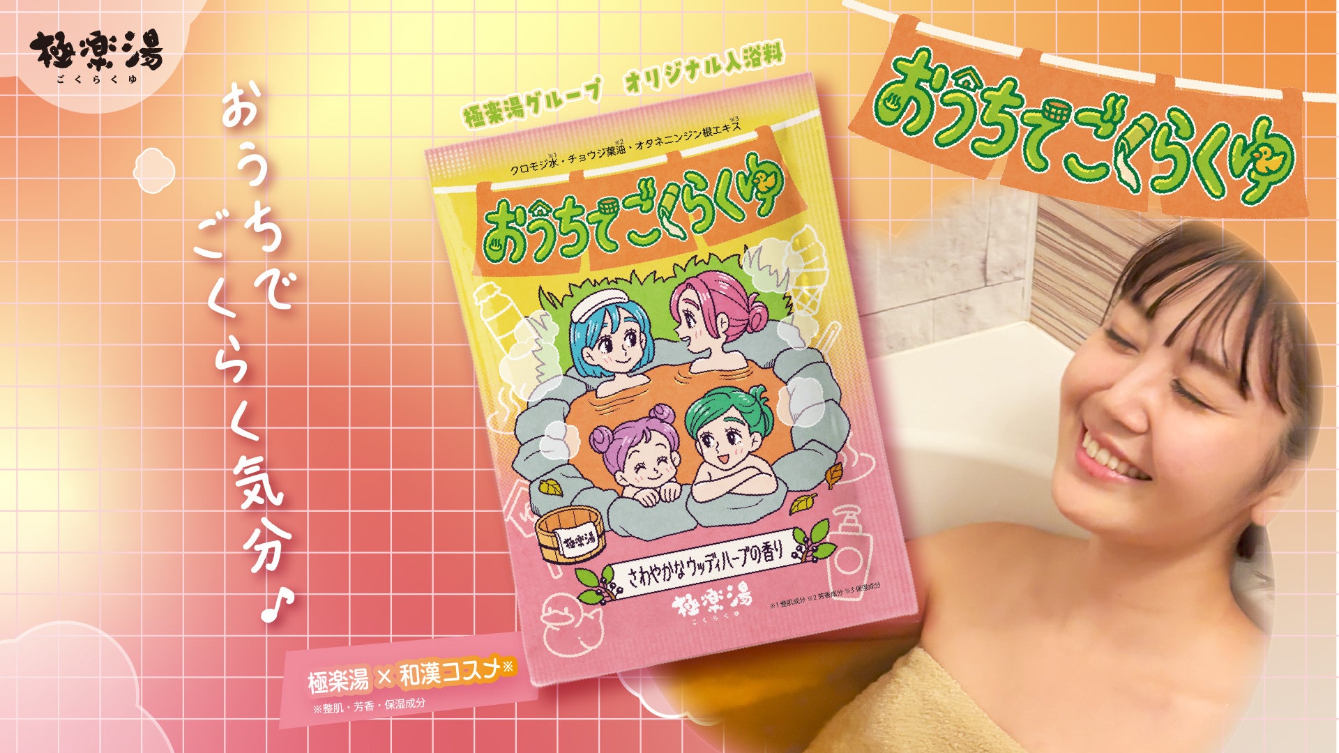 – MATOW（マトウ）-人気モデル「淡月」がMOPダイヤルでリニューアル。