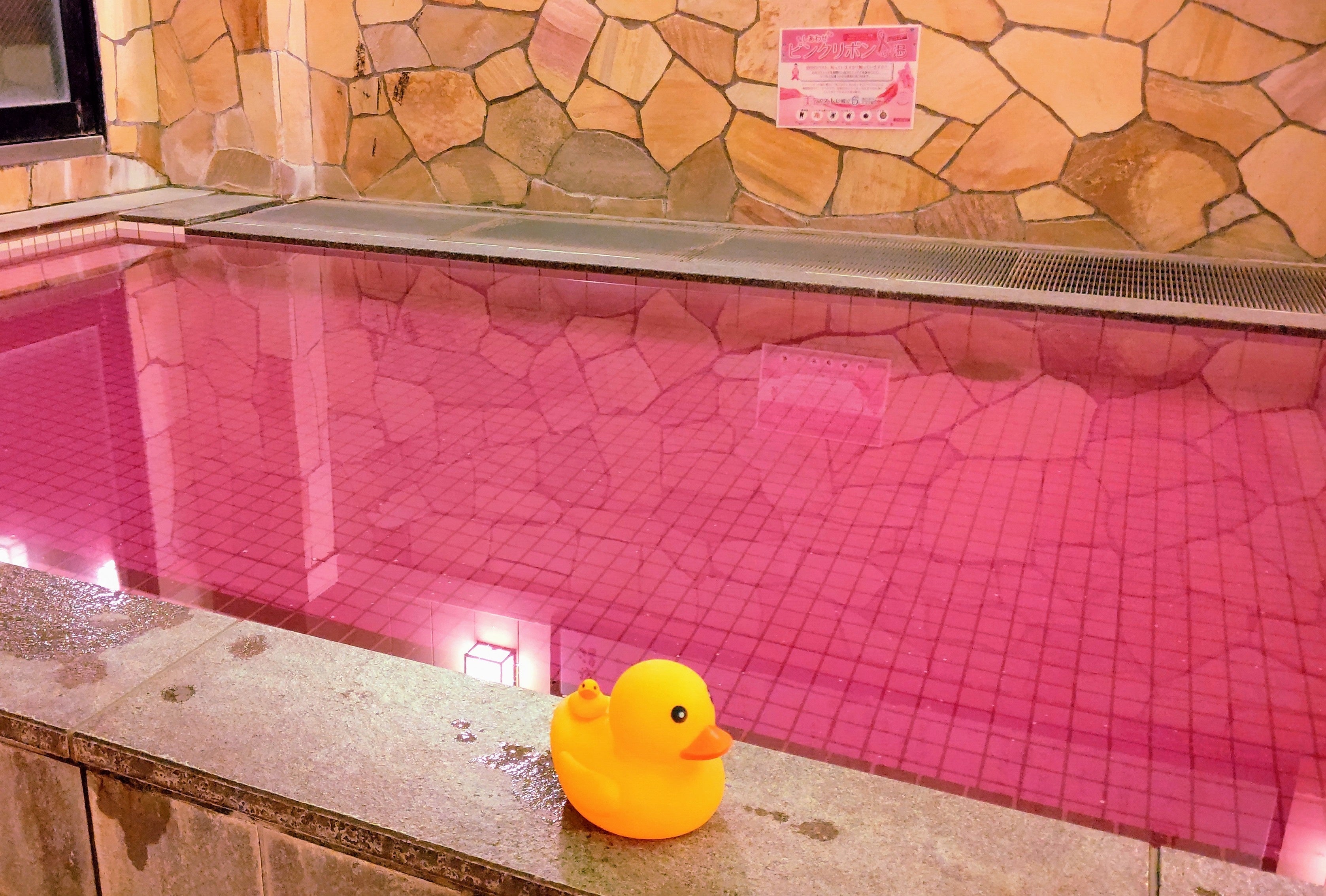 浴槽イメージ１