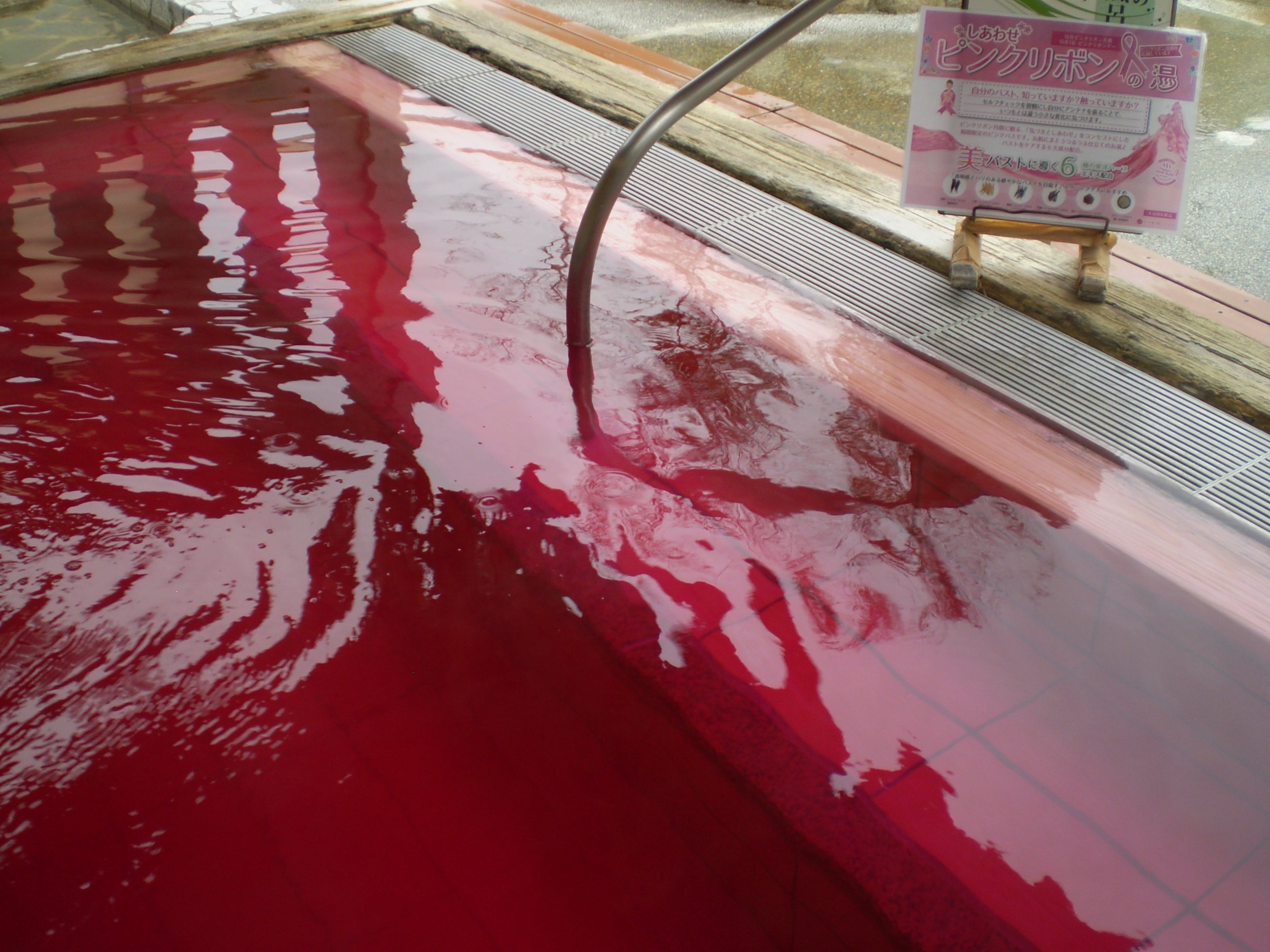 浴槽イメージ２