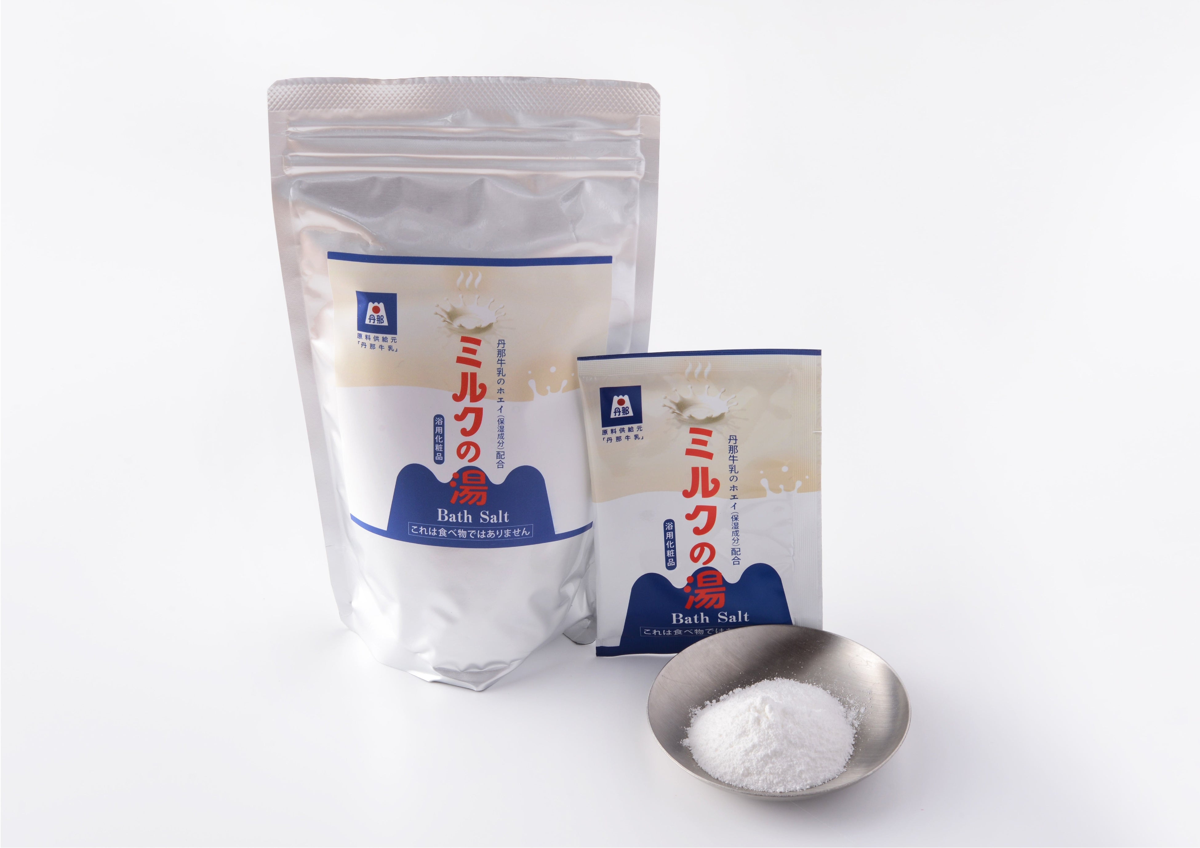 丹那牛乳ミルクの湯