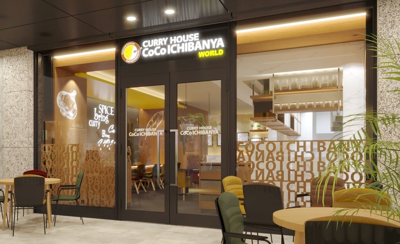 世界に広がる「ココイチ」をあなたに CURRY HOUSE CoCoICHIBANYA