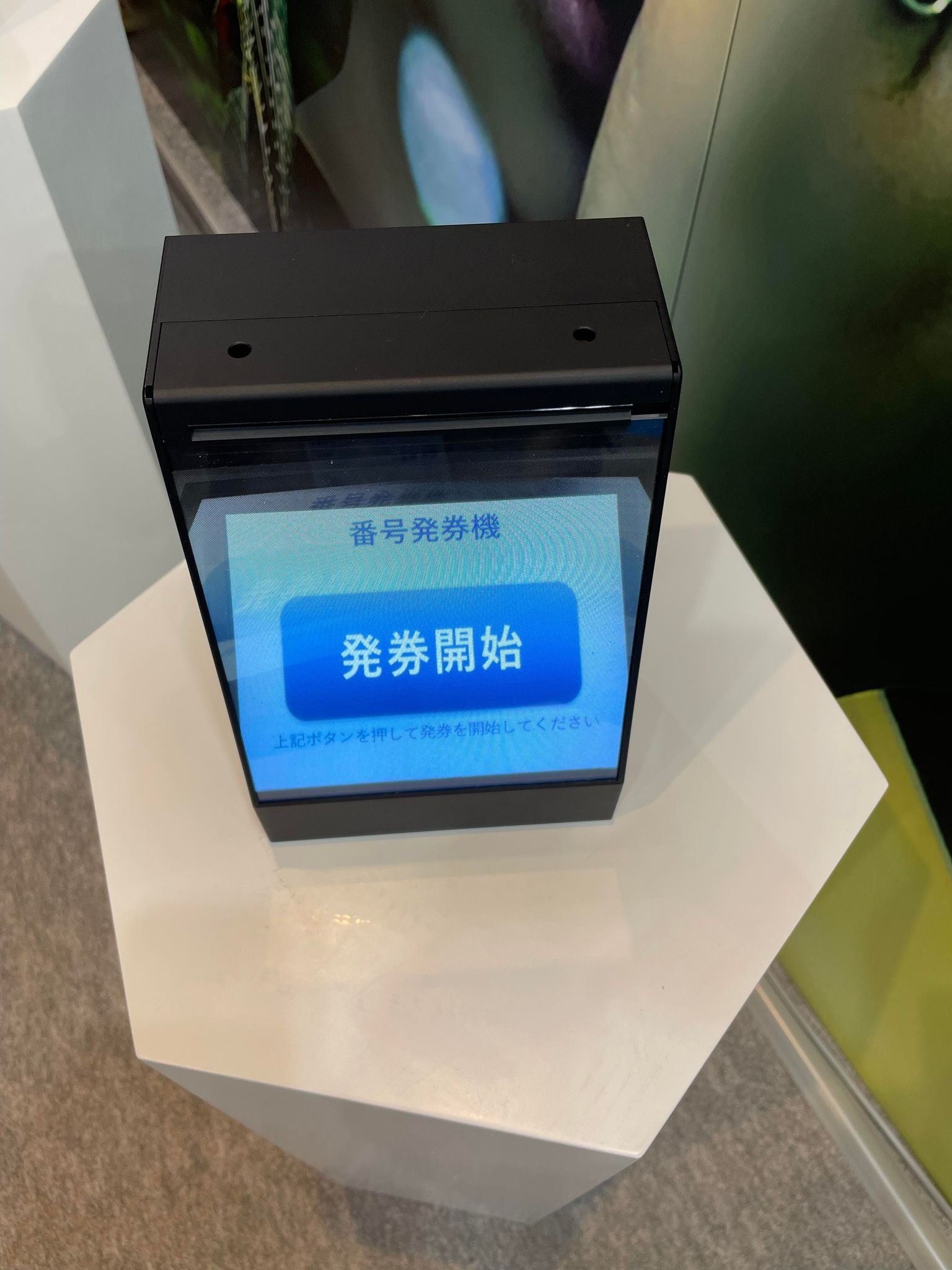 パッケージ版HTPmini