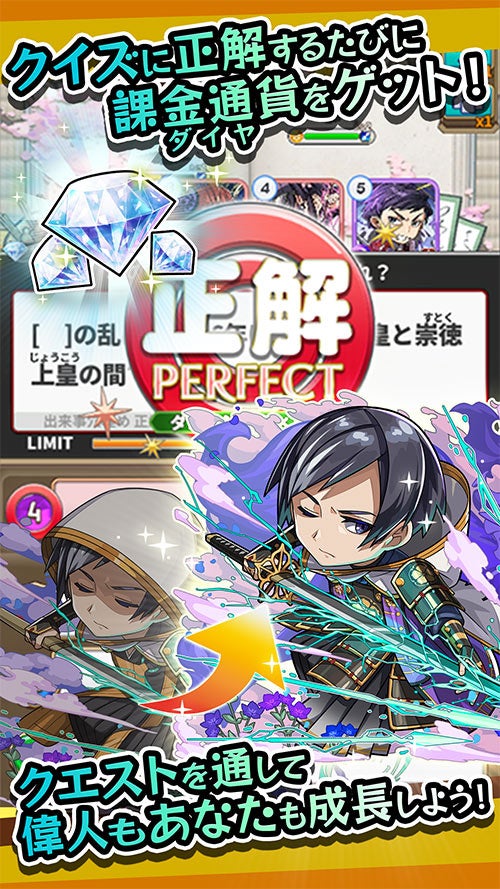 スクリーンショット_3