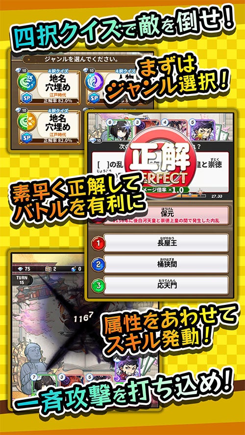 スクリーンショット_1