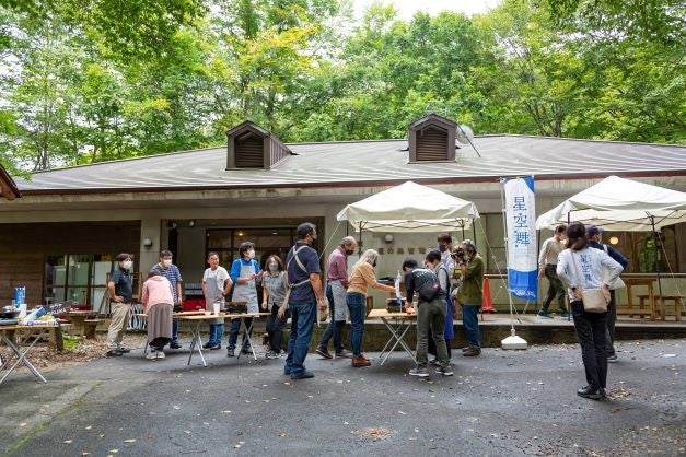 会場は「八東ふる里の森」