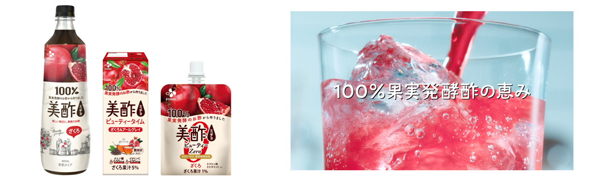 現行の商品パッケージ。新フォントはこれから展開予定（左） 　新フォントが採用されたテレビCMのワンシーン（右）