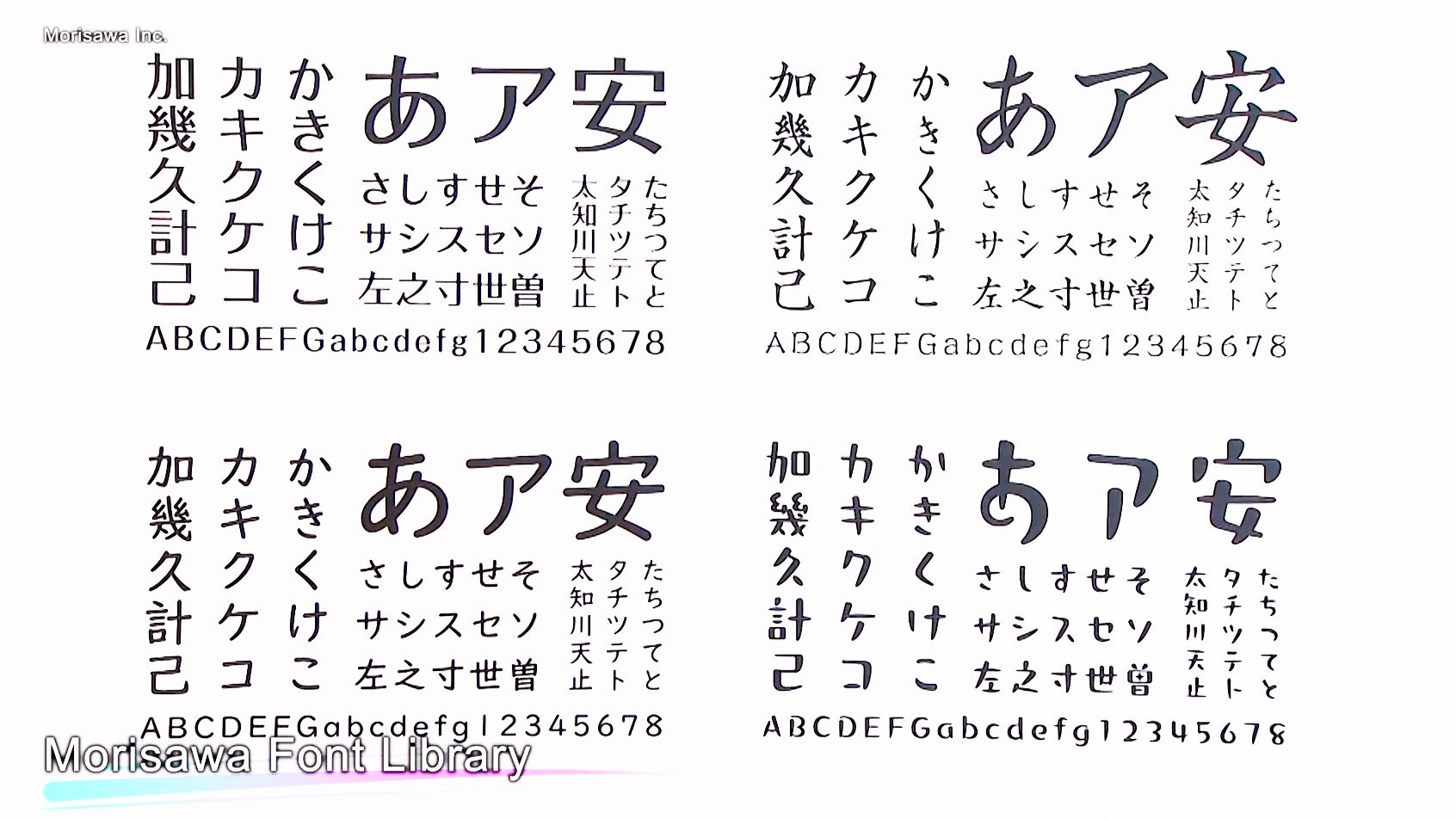 国際交流基金のプロモーションビデオより