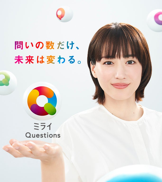 綾瀬はるかさんインタビュー／アンバサダーに就任！みんなの問いを