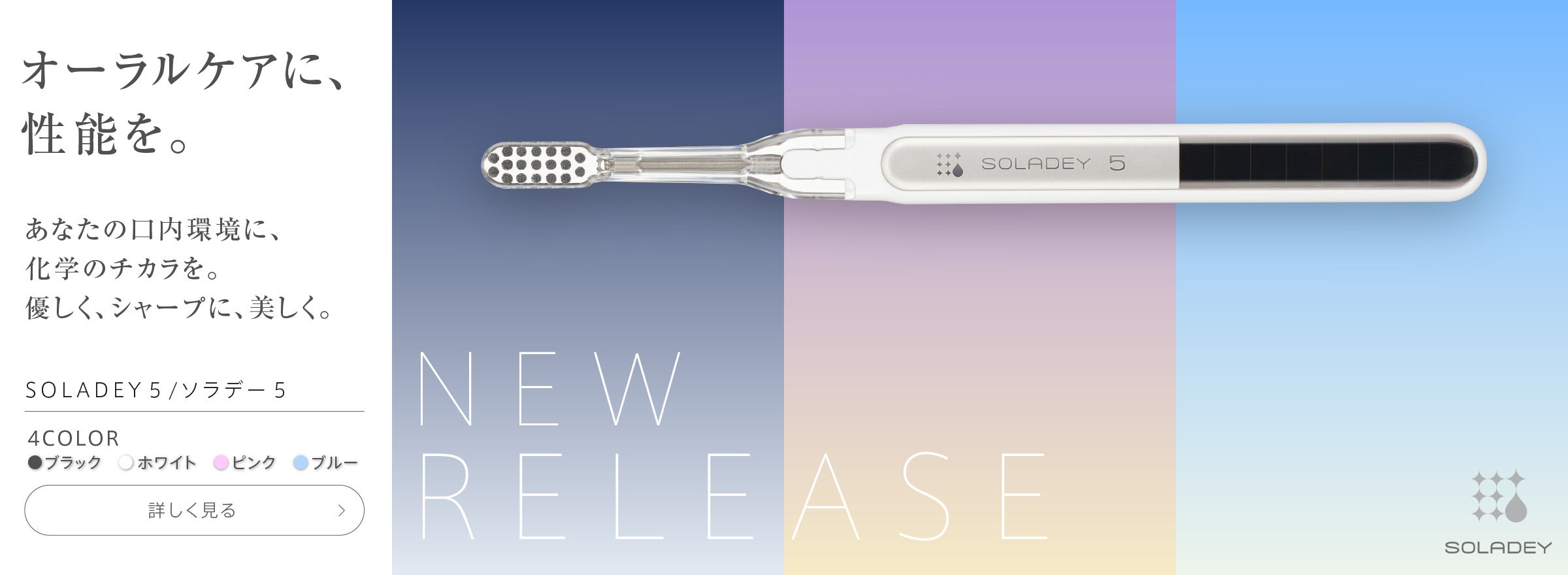 11月1日一般販売開始！】クラウドファンディングで話題の歯ブラシ