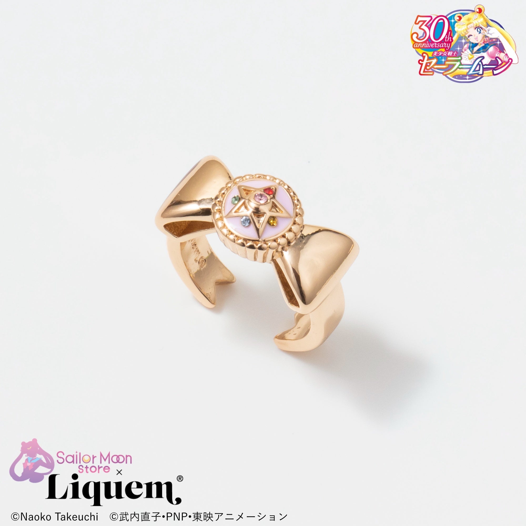 【未使用】Liquem  リキュエム　ネプチューン　セーラームーン Sailor Moon store×Liquem(リキュエム) コラボ第 6 弾：美少女