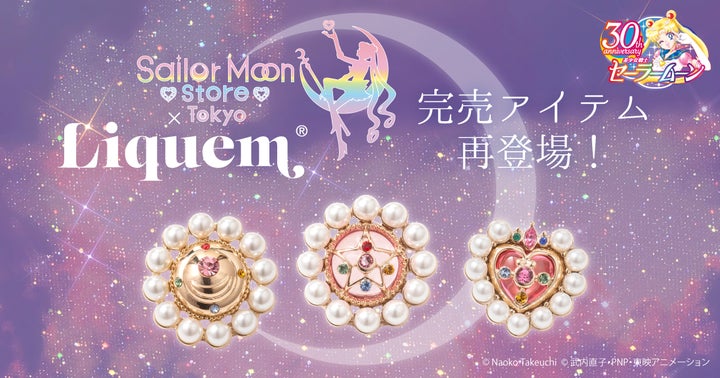 108555-20- 108555-20-