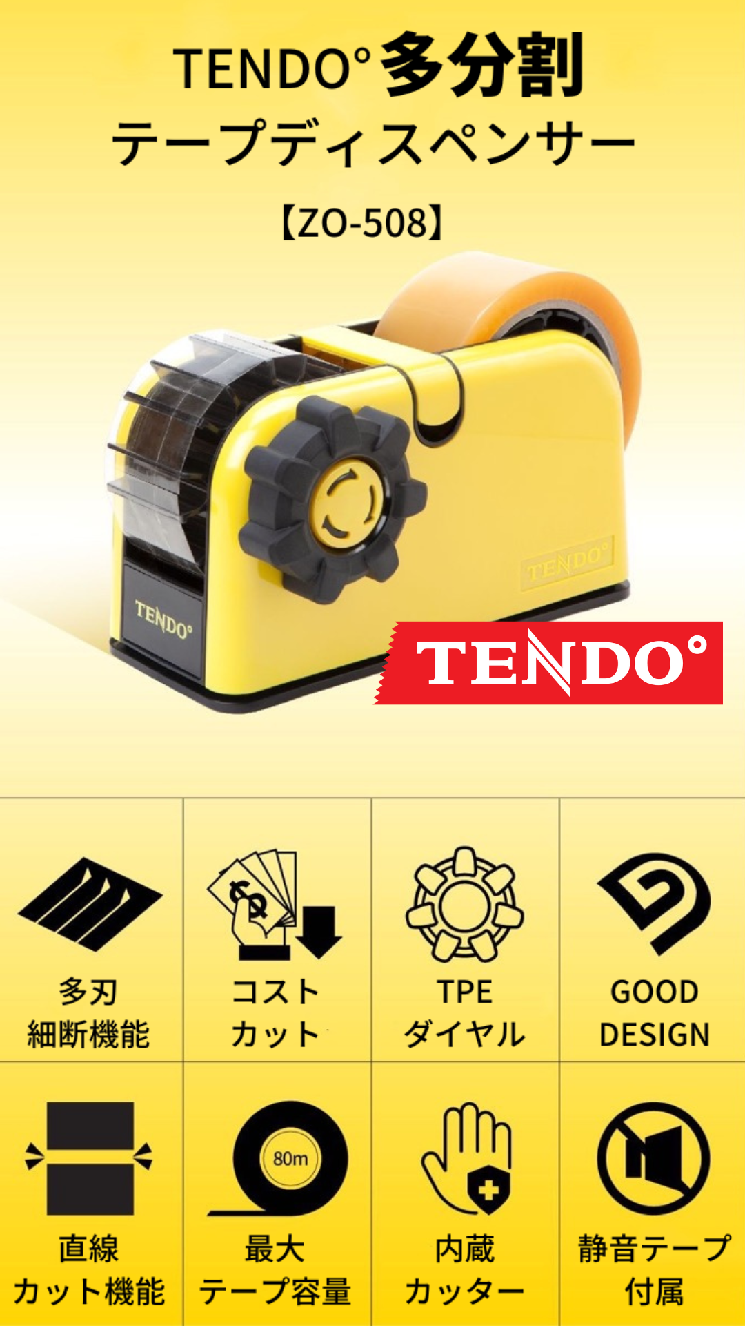 【新品】受け継がれる意志15BOX テープカット　プロモ付き 受注生産】【返品不可】注文から約3～4ヶ月後発送予定 野球 オーダー