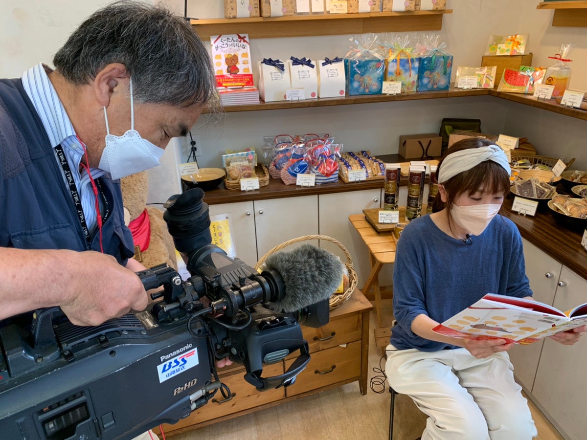 山陰放送「テレポート山陰」取材の様子