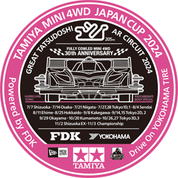 オータムカップ　'97 ミニ四駆 レース　参加証明書とシール オータムカップ '97 ミニ四駆 レース 参加証明書とシール ミニ四駆ジャパン