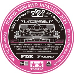 FDKは2024年もミニ四駆ジャパンカップを応援します! | FDK株式会社の FDKは2024年もミニ四駆ジャパンカップを応援します! | FDK株式会社の