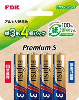 単3形4個ブリスターパック