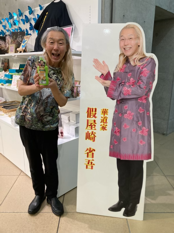 ＜「切り花ながもち液 美咲」を持つ假屋崎省吾氏＞