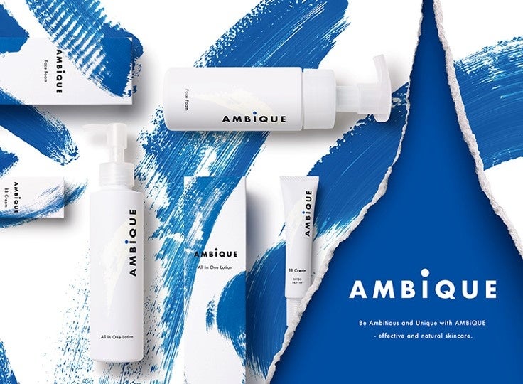 アンビーク クレイパック 5月26日(木)発売 | 株式会社SOLIAの