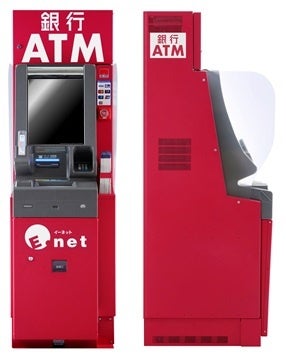 ファミリーマート等に設置のイーネットATM、新機種の導入を開始