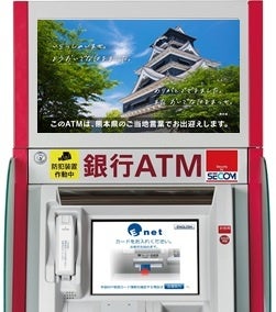 しろくま@要プロフ/コンビニATM決済❌ 福島銀行のローソン銀行ATMでの「スマホATM」サービス開始