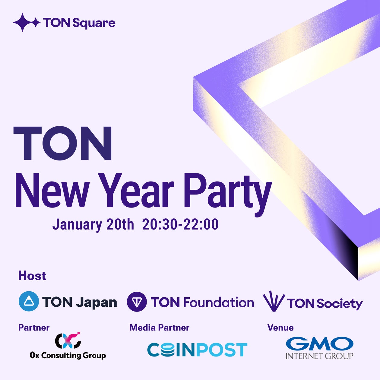 【無料】TON New Year Party!1/20渋谷でブロックチェーン最新情報 【無料】TON New Year Party!1/20渋谷でブロックチェーン最新情報