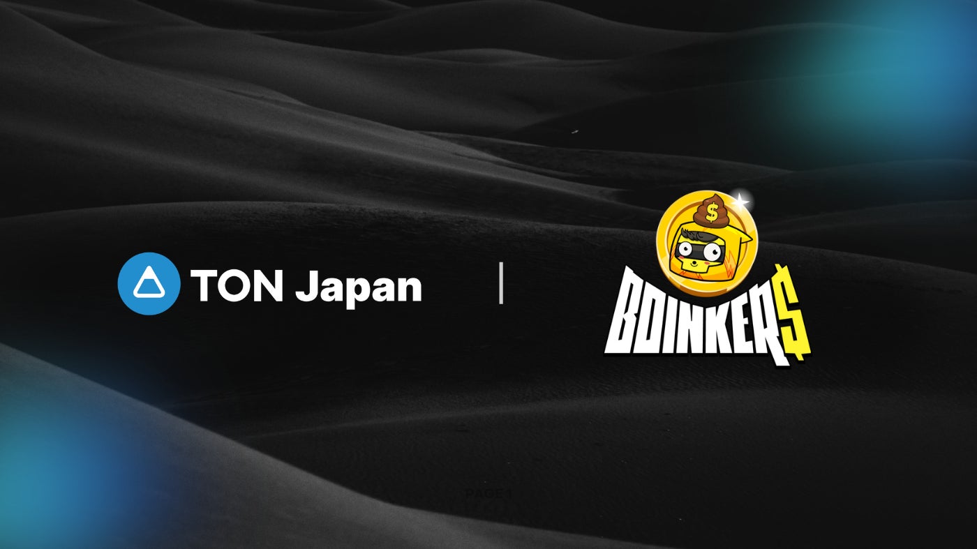 爆人気ゲームBoinkers日本上陸!TON Japanと提携で話題沸騰 爆人気ゲームBoinkers日本上陸!TON Japanと提携で話題沸騰