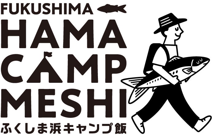 ふくしま浜キャンプ飯ロゴ