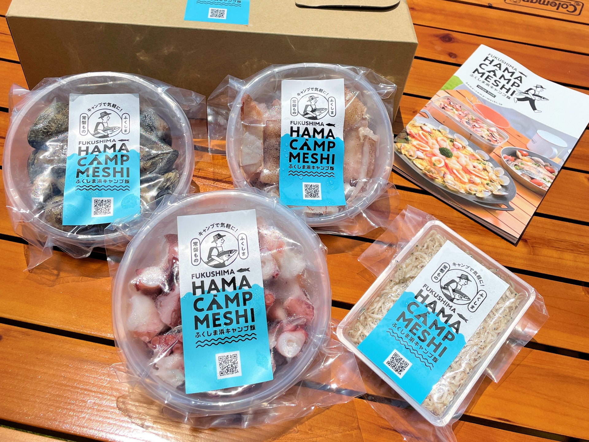 ふくしま浜キャンプ飯セット