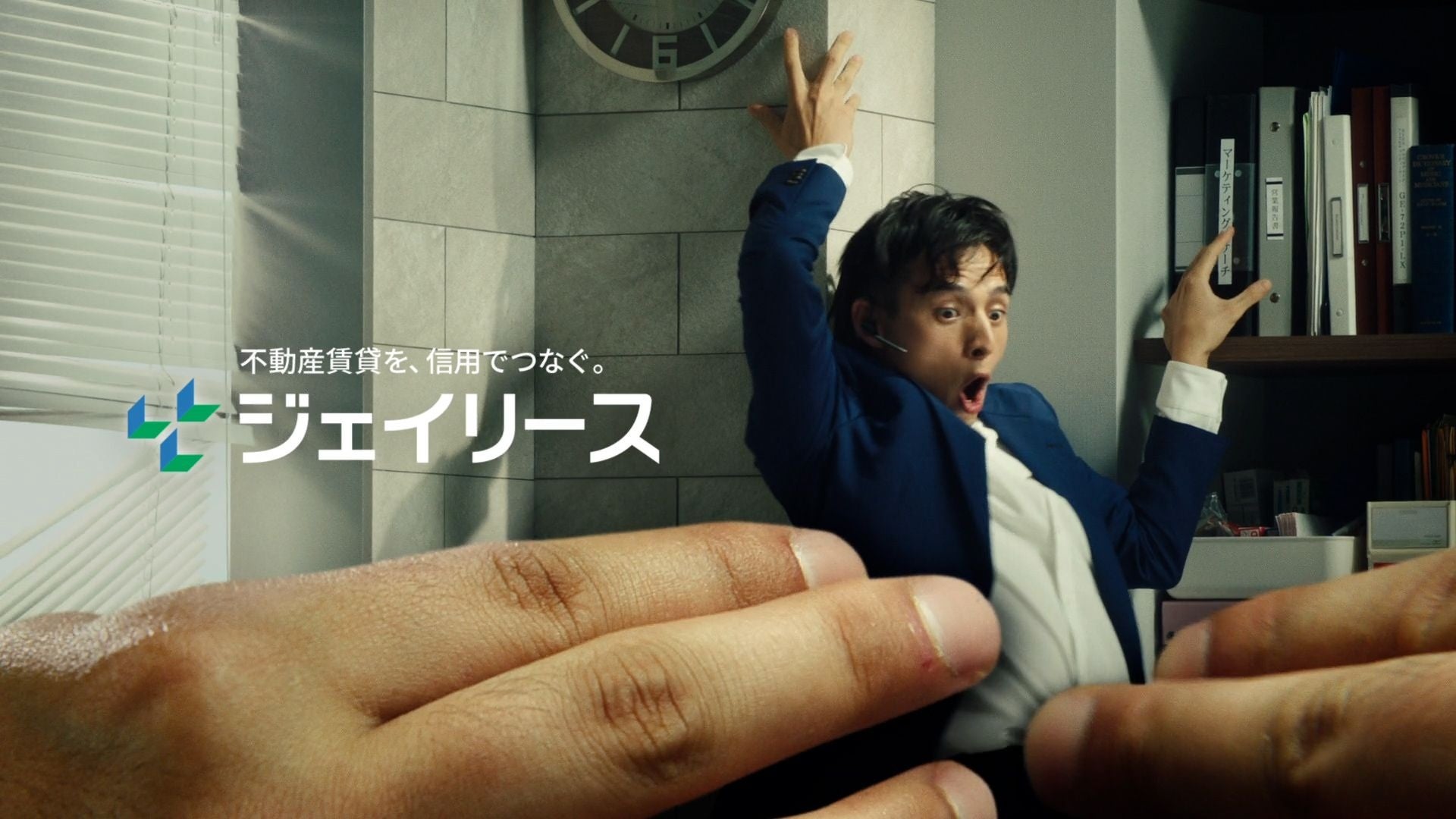 満島真之介さんが若手社長を演じる「不動産賃貸を信用でつなぐ