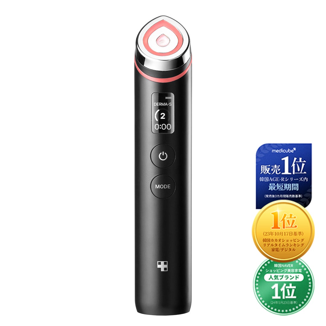 韓国 medicube 美顔器 pro (キャップ付き) 韓国シェアNo.1(※)美顔器ブランド「medicube(メディキューブ