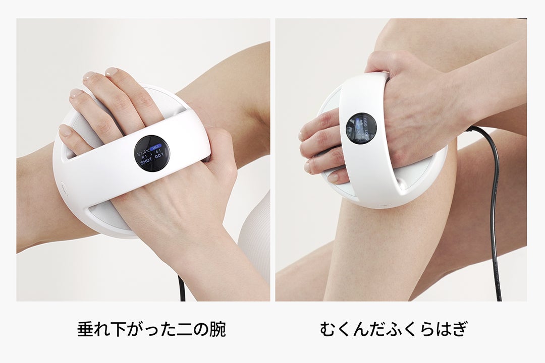 脂肪吸引器 メディキューブ ボディショット 新品未使用 未開封 脂肪吸引器 メディキューブ ボディショット 新品未使用 未開封