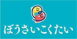 おいも好き必見!全国から31店舗・約200種類のおいもグルメが集う『横浜おいも万博2026』開幕