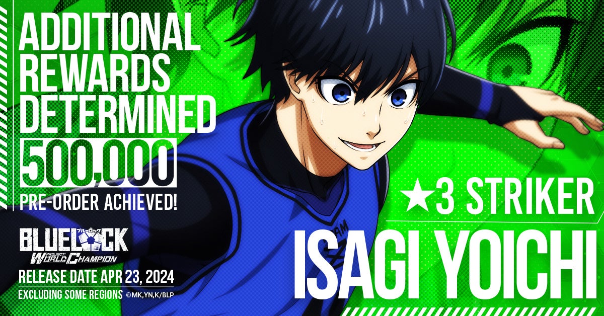 2024年4月23日に『ブルーロック Project: World Champion』英語版がサービス開始!詳細は公式サイトで 2024年4月23日に『ブルーロック Project: World Champion』英語版がサービス開始!詳細は公式サイトで