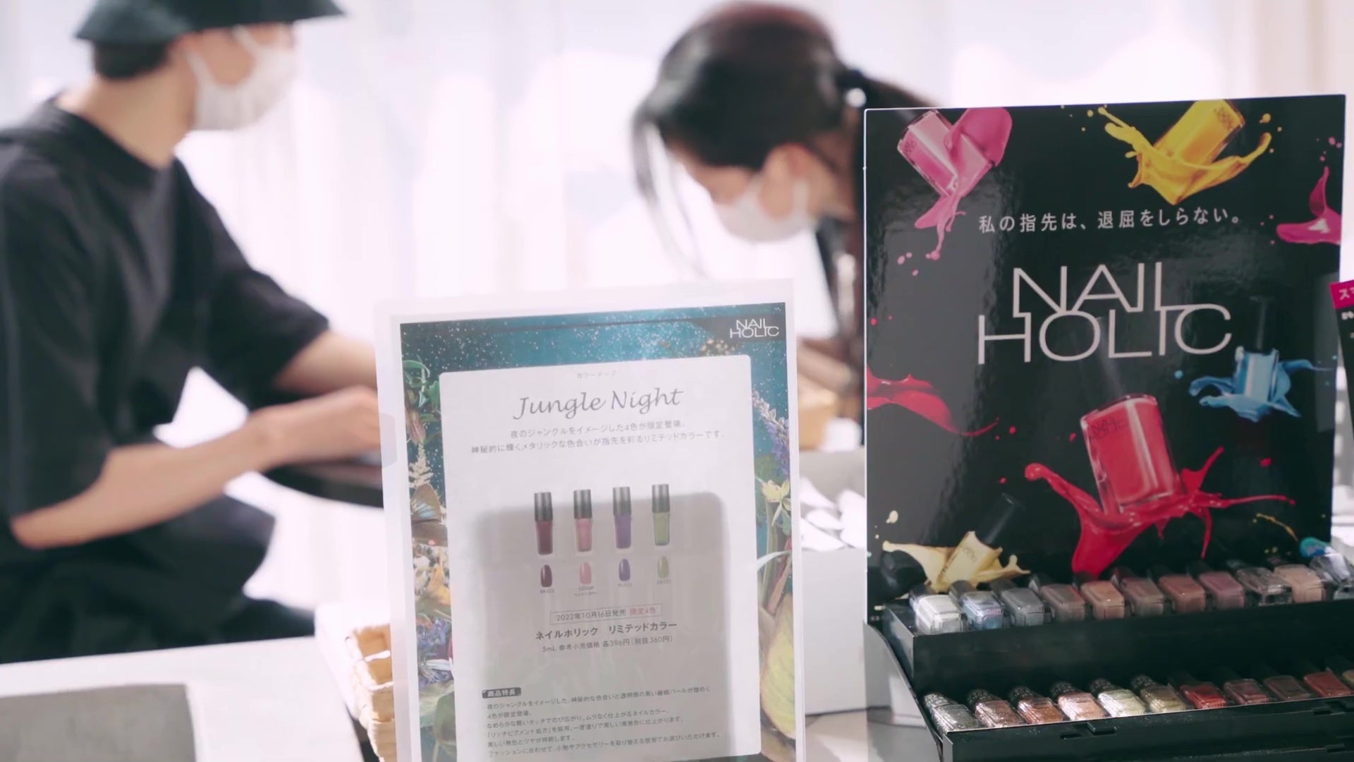 ハイライトムービーの内容を一部ご紹介②