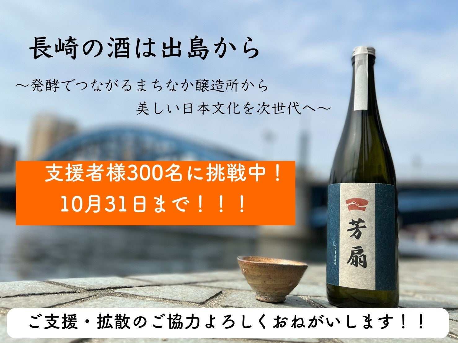 プロジェクト概要