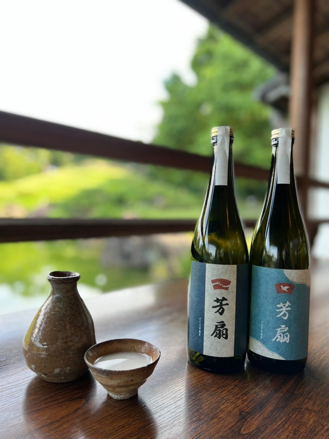 メインブランド「芳扇」