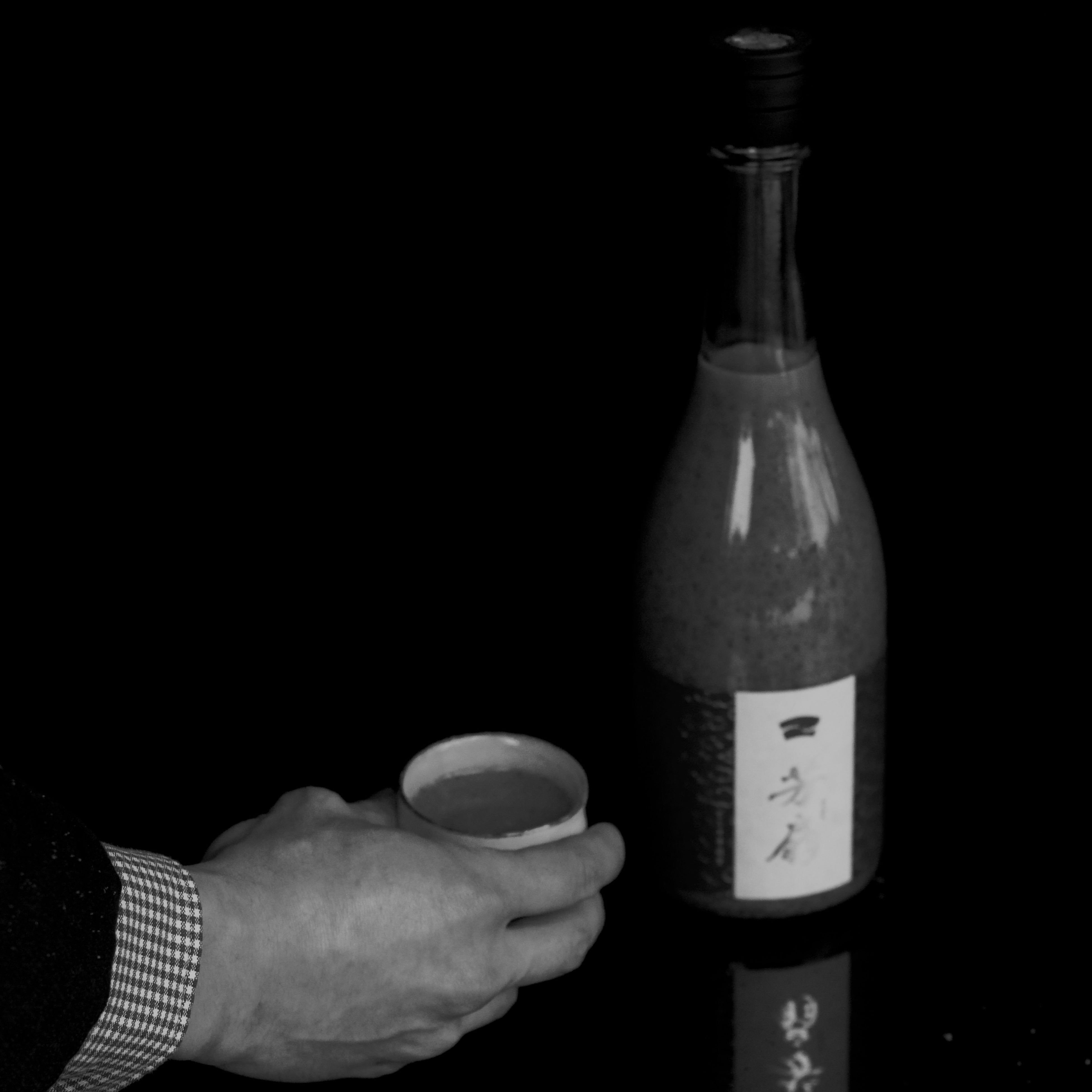 芳扇 紫雲と粉引盃