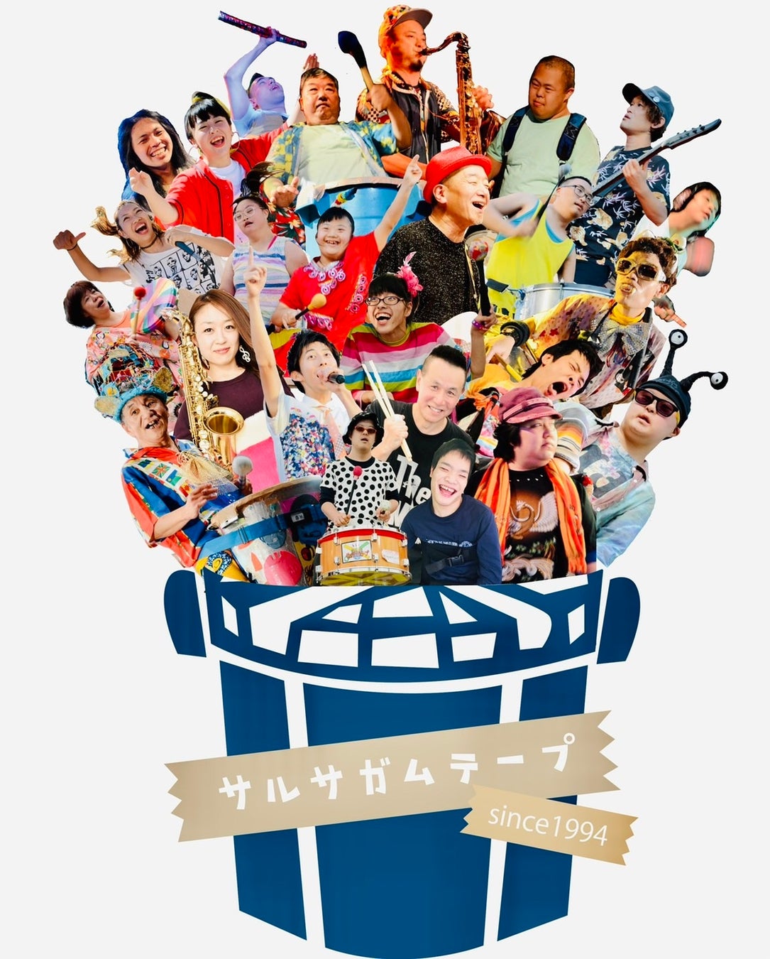 サルサガムテープ