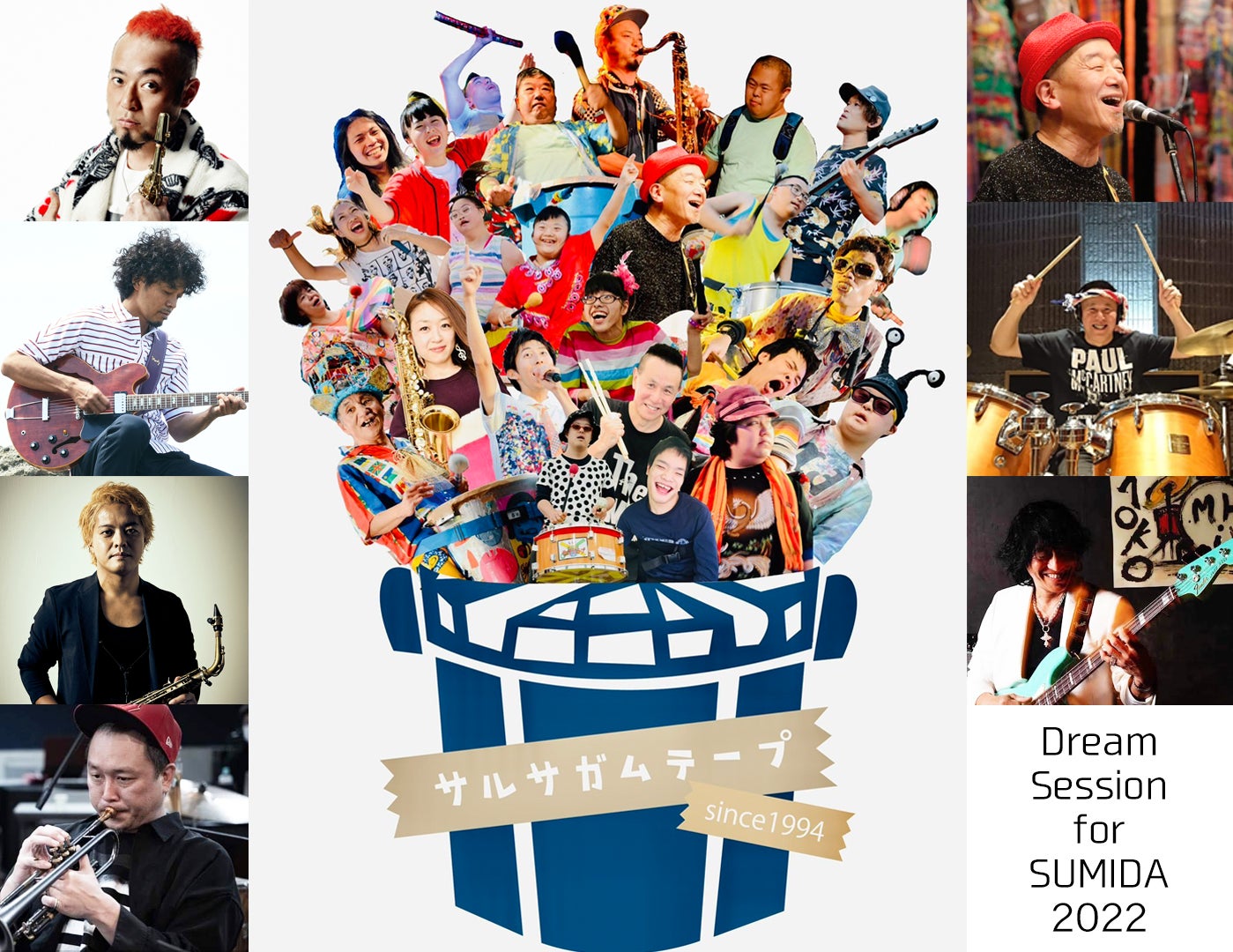 Dream Session For Sumida 2022