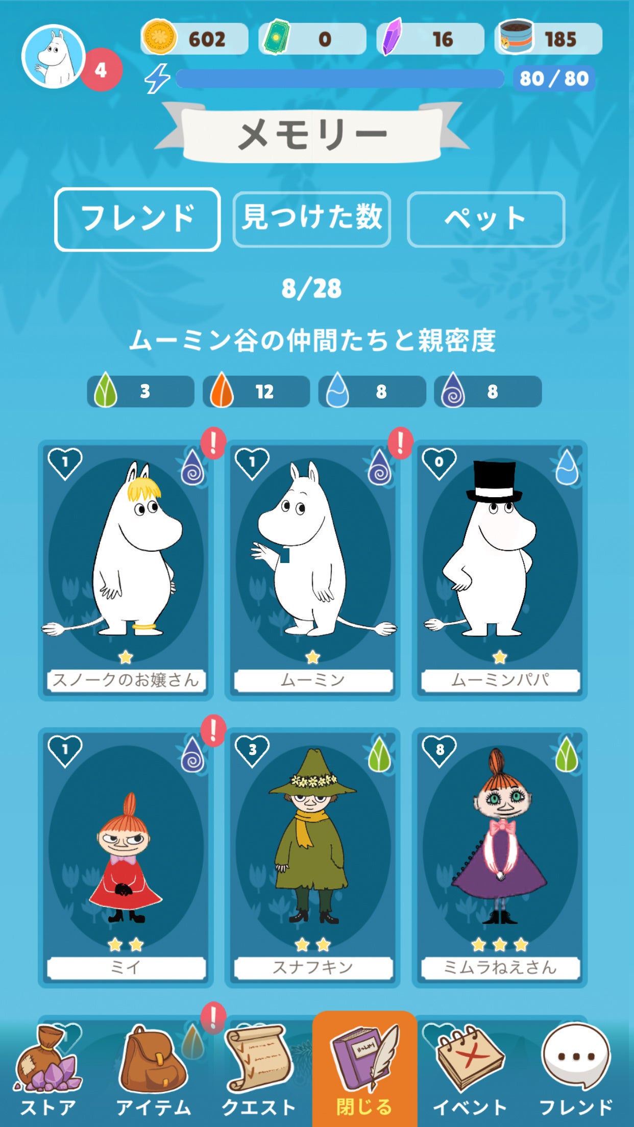 ムーミン※プロフ読んでください ムーミン※プロフ読んでください - メルカリ