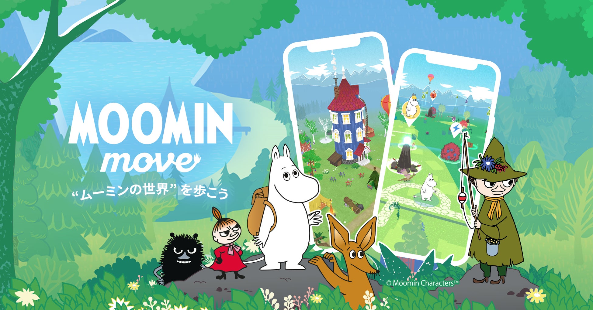 Moomin Move正式リリース！ムーミンキャラクターとのウォーキングゲーム