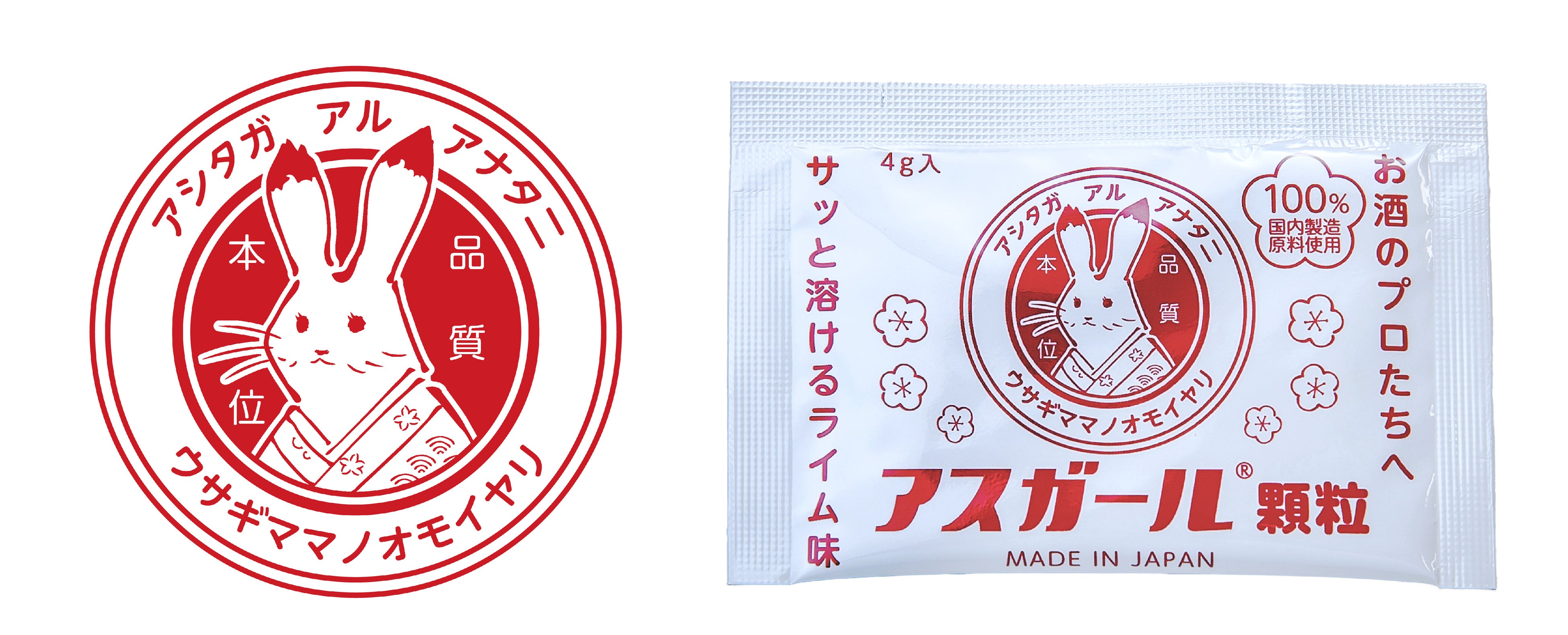 入手困難！国際風水氣学協会 化殺エナジー　龍神3個セット 入手困難！国際風水氣学協会 化殺エナジー 龍神3個セット 入手困難！