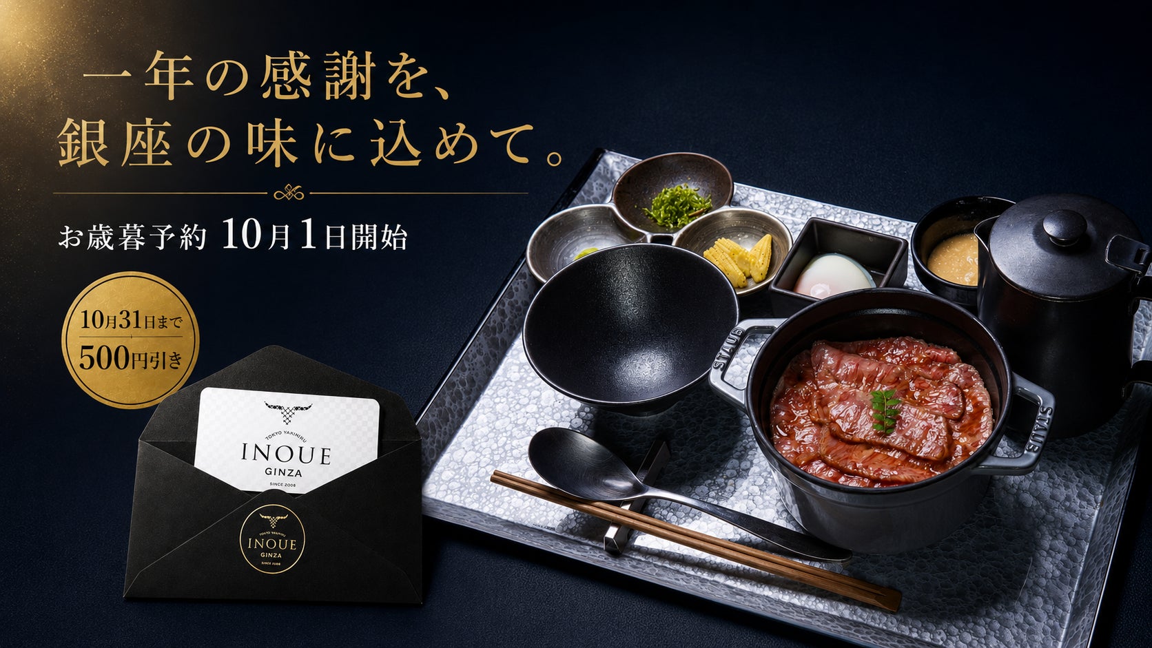 【名古屋・野並】屋内BBQ場がハロウィン仕様に大変身「ウッドデザインパーク野並」で仮装×BBQを楽しむ期間限定キャンペーンを10月17日より開催!!