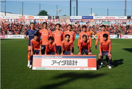 　　　　　　　　　　　　アイダ設計プレゼンツマッチ