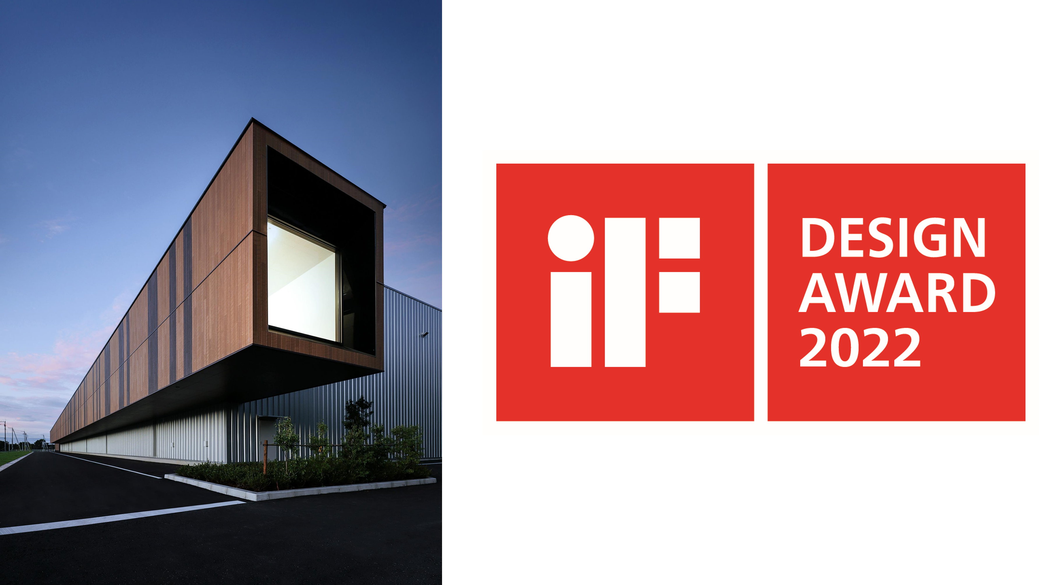 アイダ設計 プレカット事業部 茨城工場