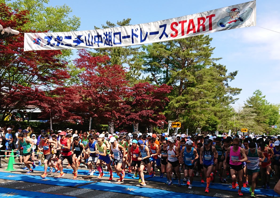 　　　　　　　　　　　　　　　　第39回 スポニチ山中湖ロードレースの様子