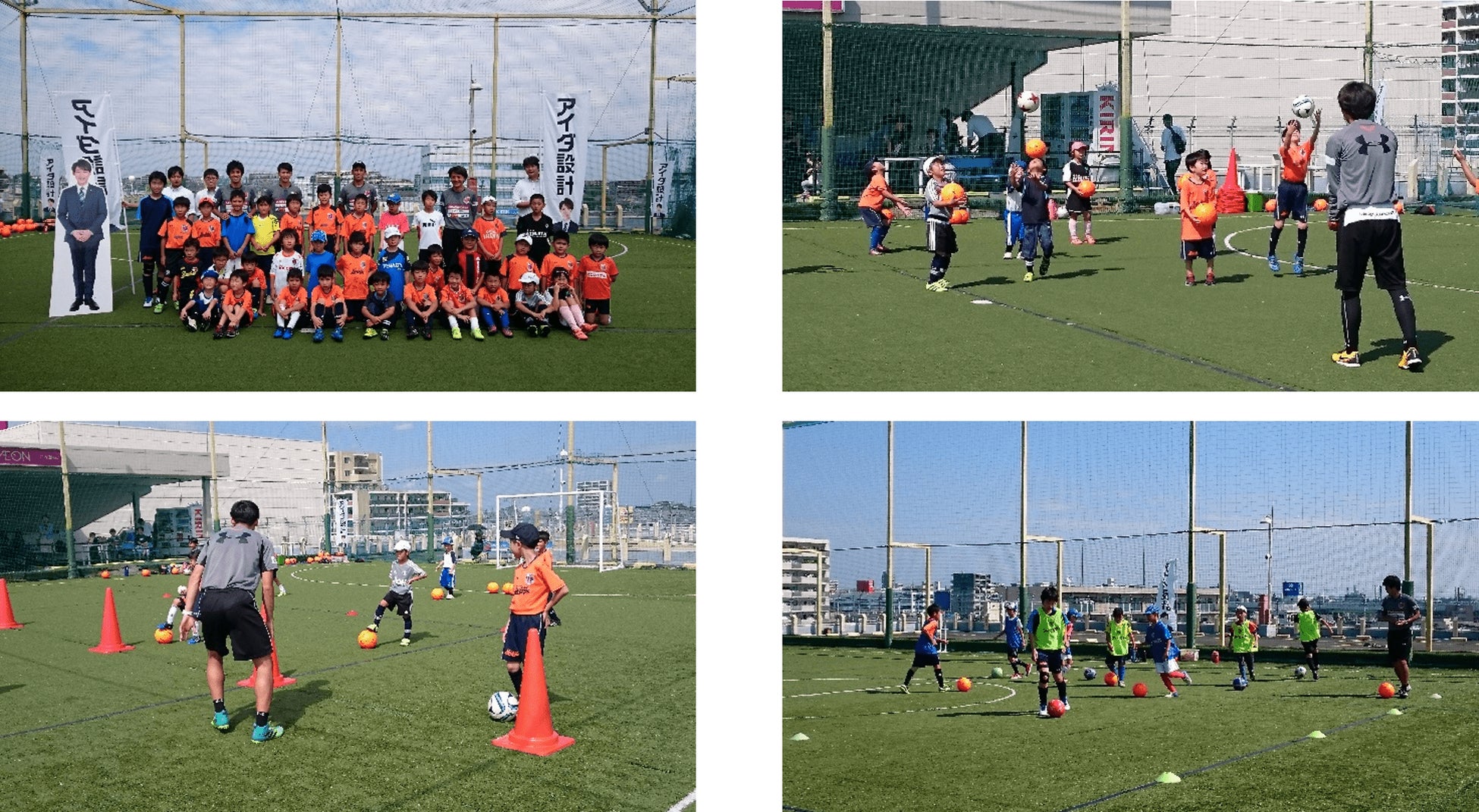 アイダ設計の住宅オーナー様向け アイダ設計 大宮アルディージャ サッカー教室参加者募集のお知らせ 株式会社アイダ設計のプレスリリース アイダ設計の住宅オーナー様向け アイダ設計 大宮アルディージャ サッカー教室参加者募集のお知らせ 株式会社アイダ設計のプレスリリース